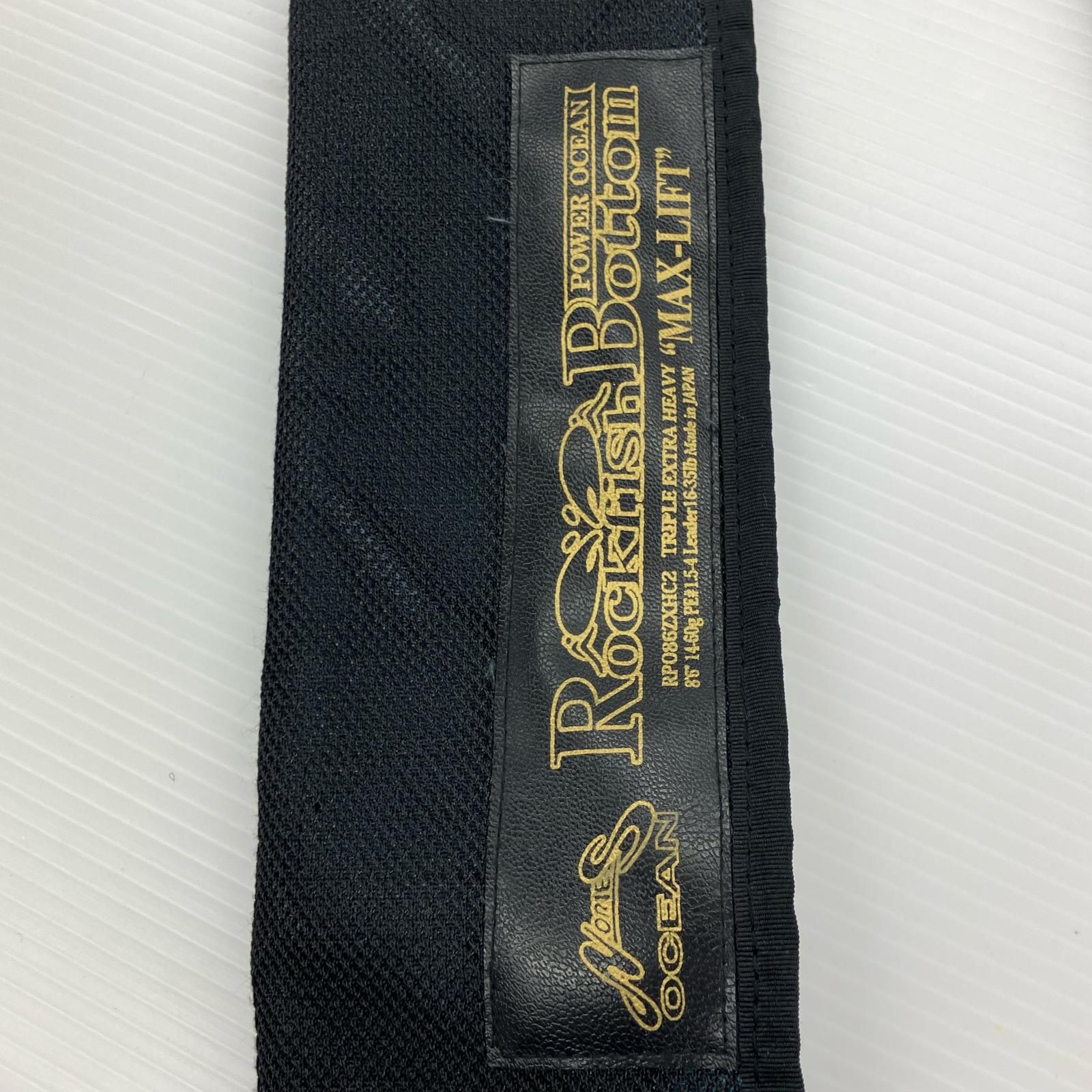 σσNORIES ノリーズ ロックフィッシュボトム パワーオーシャン ガイド補修有 程度C