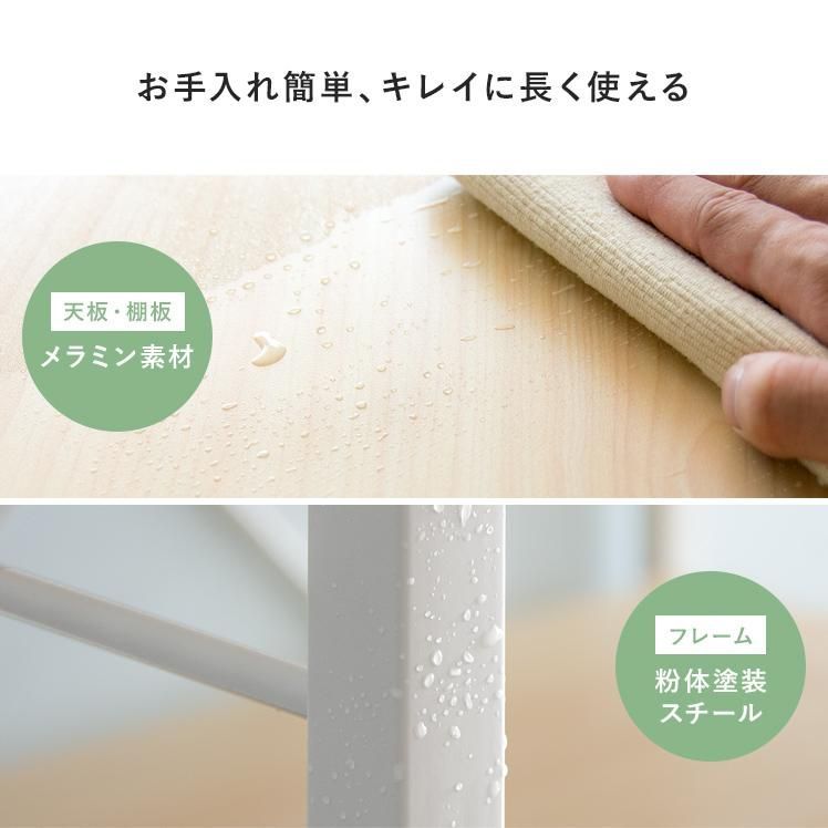 収納ラック