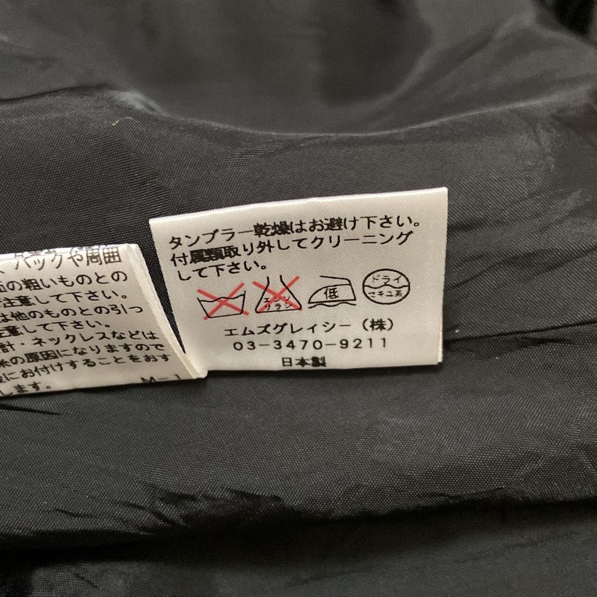 エムズグレイシー ワンピース　サイズ38 エムズグレイシー M'S GRACY ワンピース サイズ38 M 黒×ベージュ