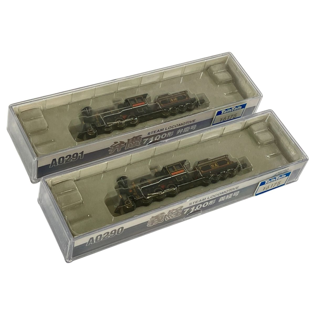 MICRO ACE マイクロエース A0290 A0291 7100形 義経号 弁慶号 2