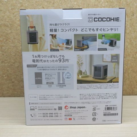 CCH7GRWS グレージュ