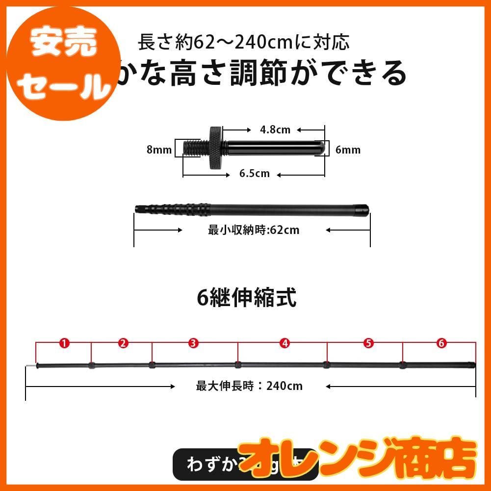 テントポール カーボン タープポール DOBEN | 4継無段階 直径 ポール