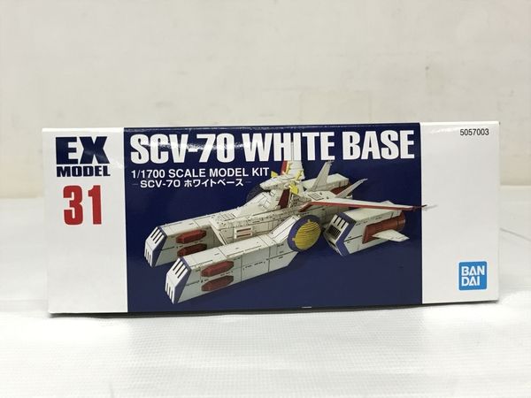 BANDAI EX MODEL 1/1700 SCV-70 ホワイトベース 機動戦士ガンダム ガンプラ バンダイ F8702720