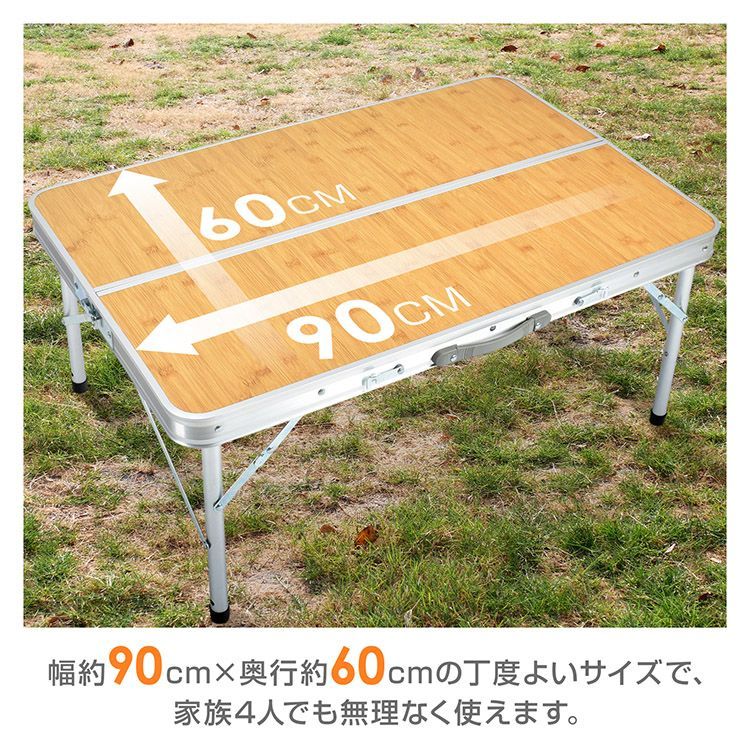 ♪アウトドア テーブル
