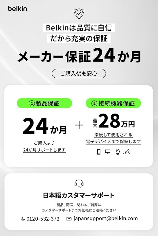 9|8|7|Ultra対応