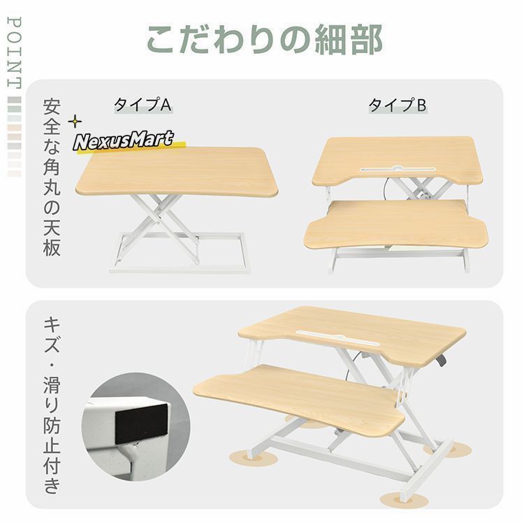 ガス圧昇降 座り過ぎ解消