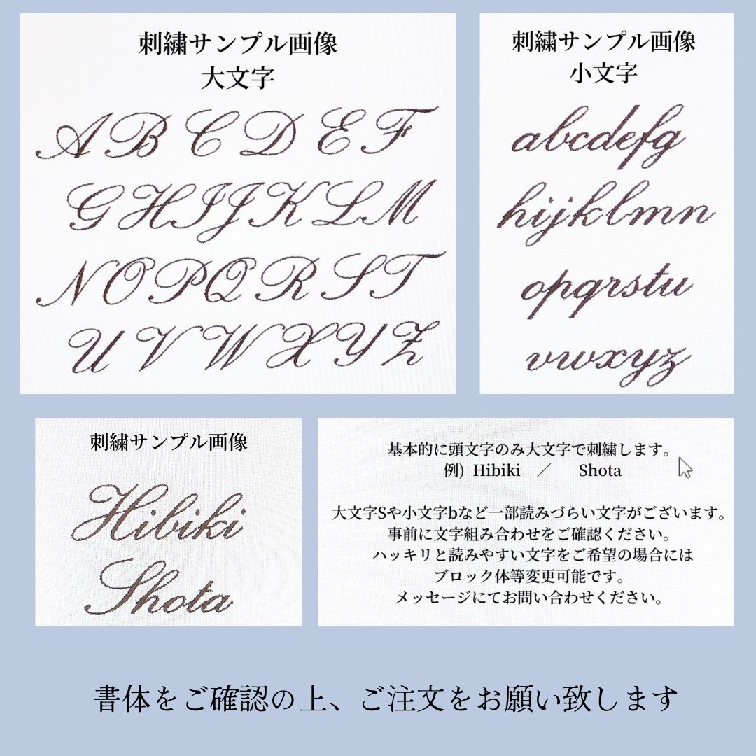 お名前刺繍のセーラー スタイ ハンドメイド 発送見込み7日〜14