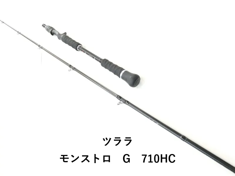 2025年最新】モンストロgの人気アイテム - メルカリ