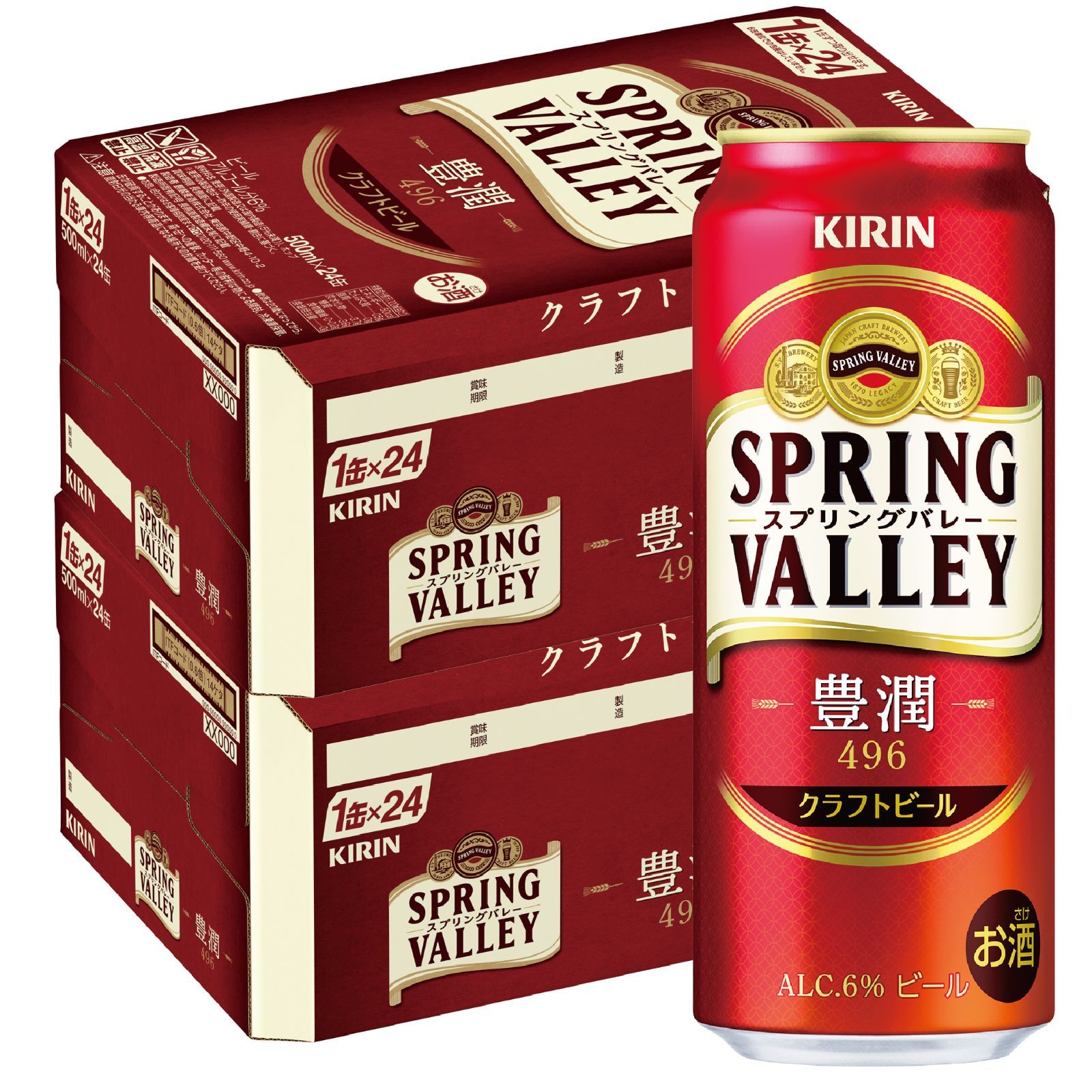 スプリングバレー SPRING VALLEY 豊潤 496 500ml×48本