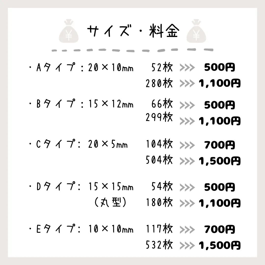 即購入可】お名前シール タグシール ノンアイロン アイロン不要 入園