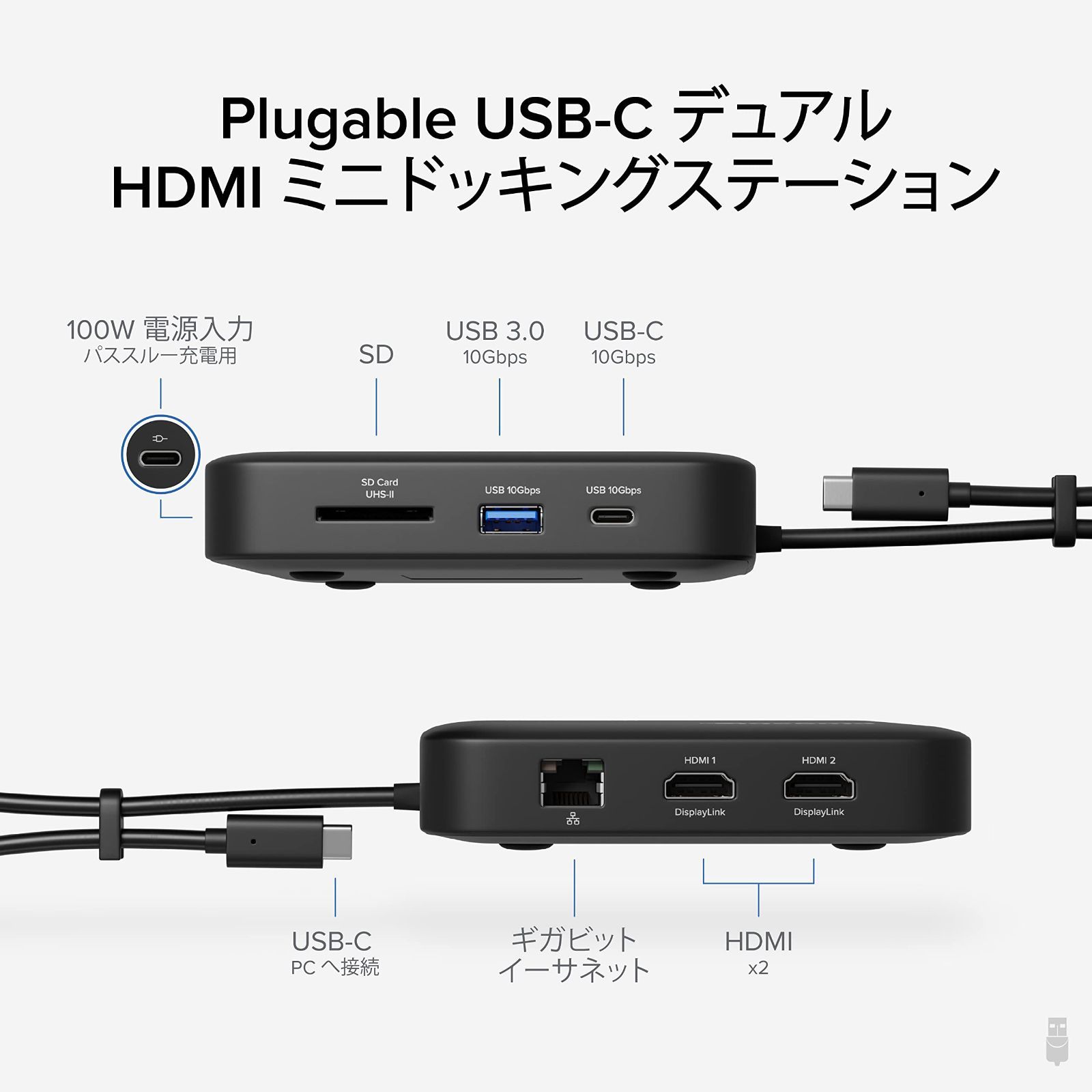 StarTech.com USB 3.0接続 ミニ ドッキングステーション Mac Windows