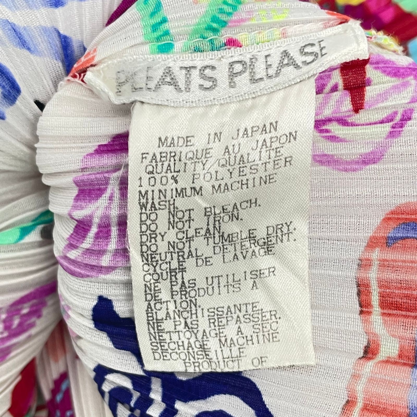 極美品 超希少 プリーツプリーズ マルチカラー 総柄 トップス イッセイミヤケ 極美品 超希少 プリーツプリーズ マルチカラー 総柄 トップス