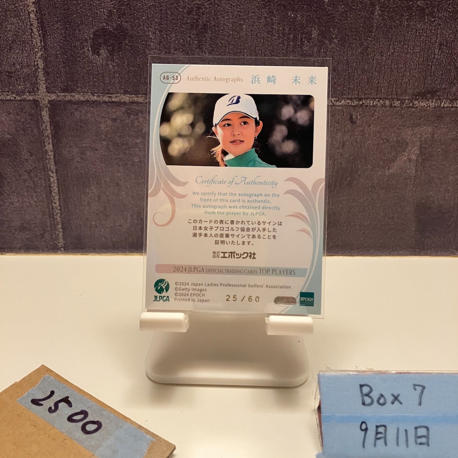 2024 EPOCH TOP PLAYERS 浜崎未来 25/60 直筆サイン JLPGA