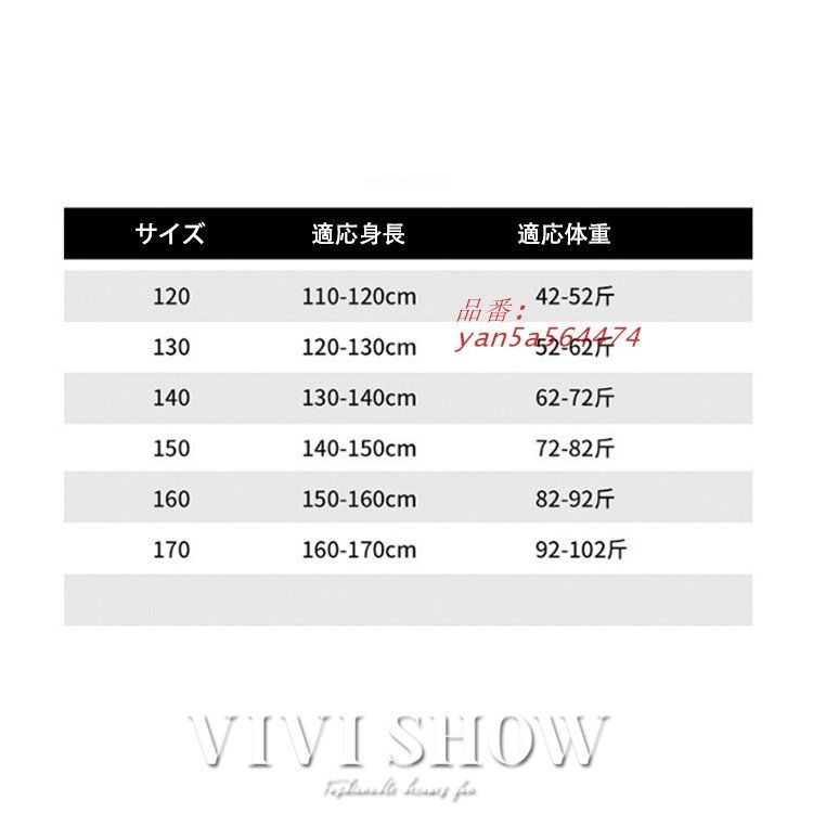 キッズ 上下セット カジュアル ボーダー カットソー ボスポーティー おしゃれ シンプル かわいい 着やすい 子供服 yan 5 a 564474