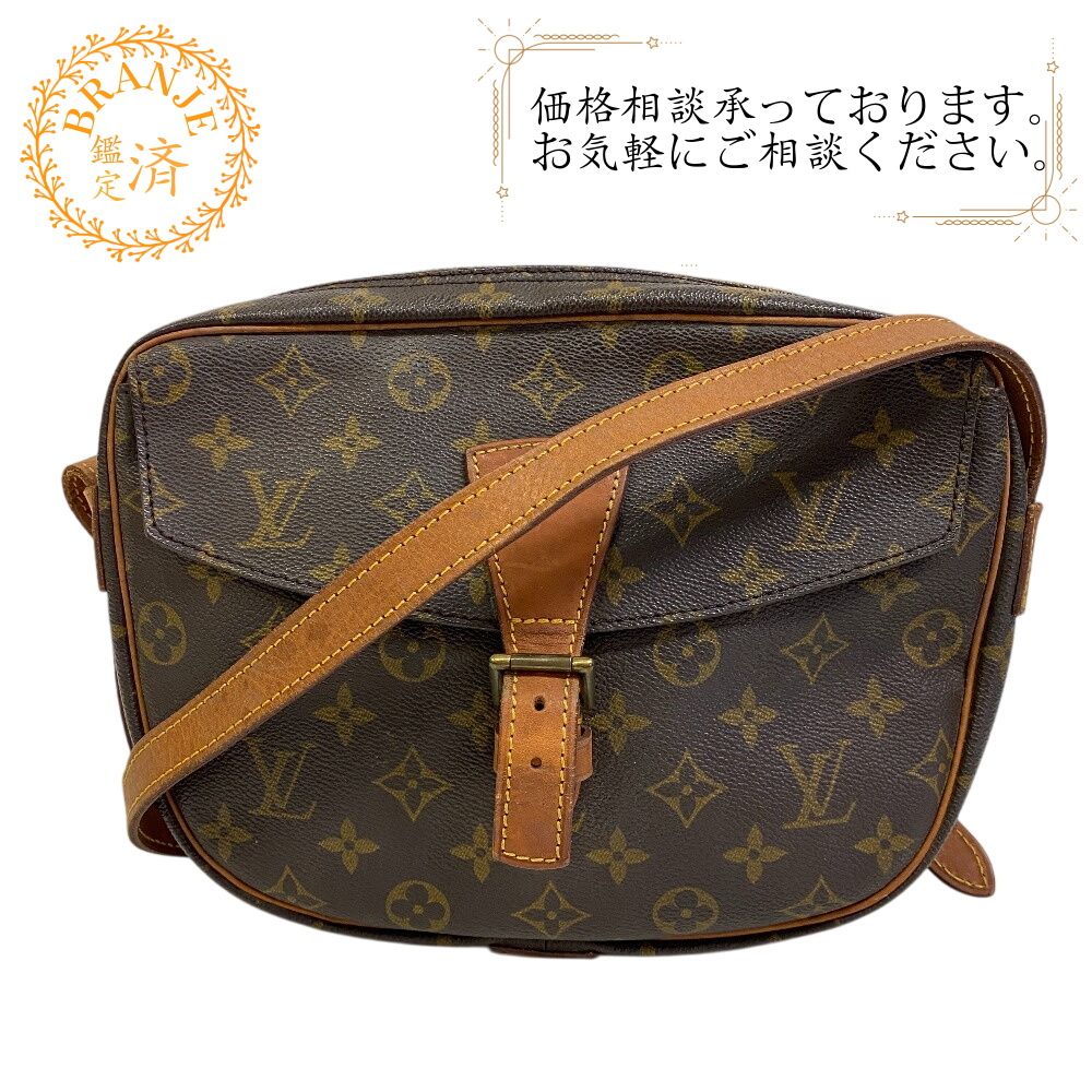 レディース 【5％OFF フォロワークーポン！！】LOUIS VUITTON ルイ 