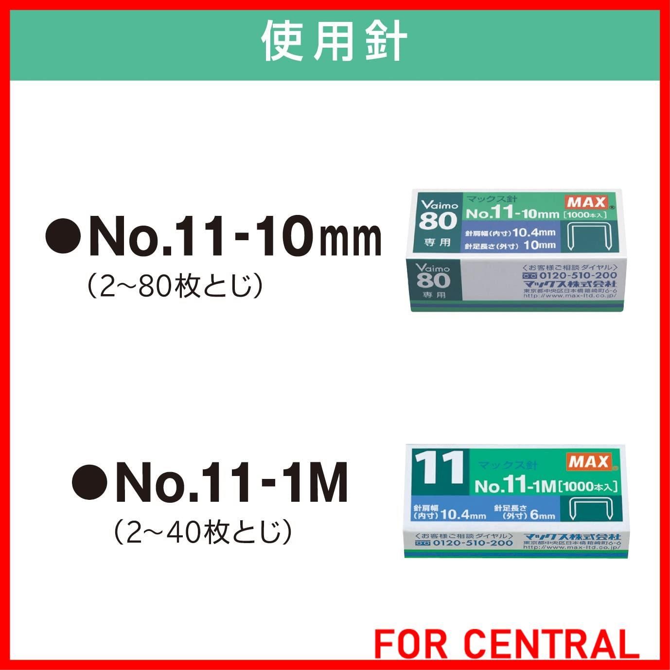 80枚