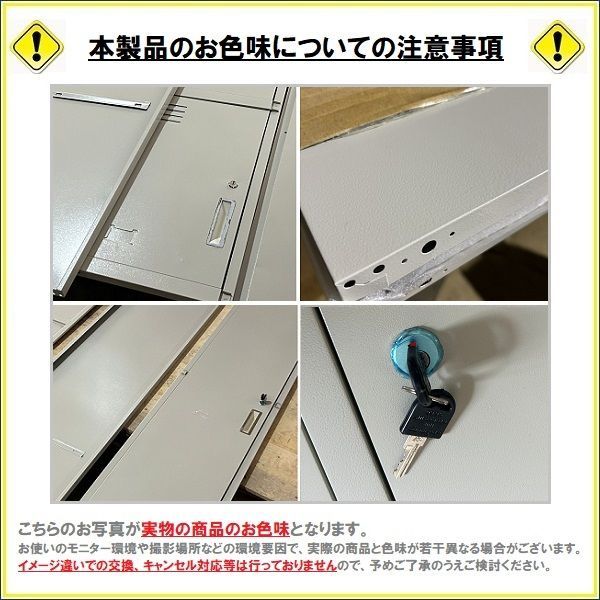 【ホワイト】ロッカー スチール オフィスロッカー 脚付 4人用 鍵付 スペアキー Amazon.co.jp: ロッカー スチールロッカー 4人用 鍵付き 脚付き