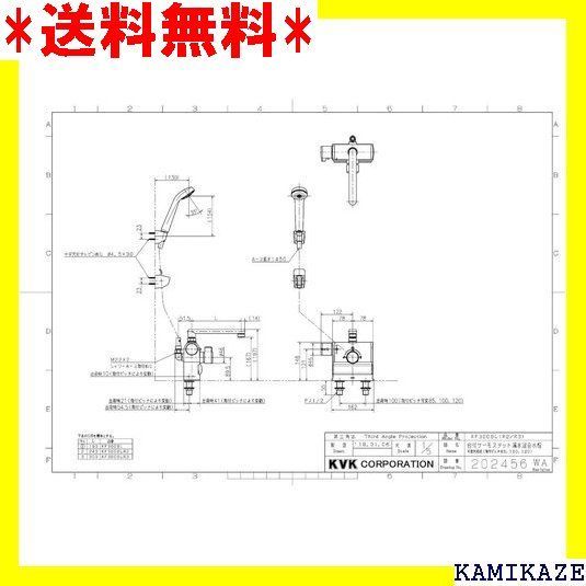 ☆便利_Z007 KVK デッキ形サーモスタット式シャワー 左ハンドル仕様