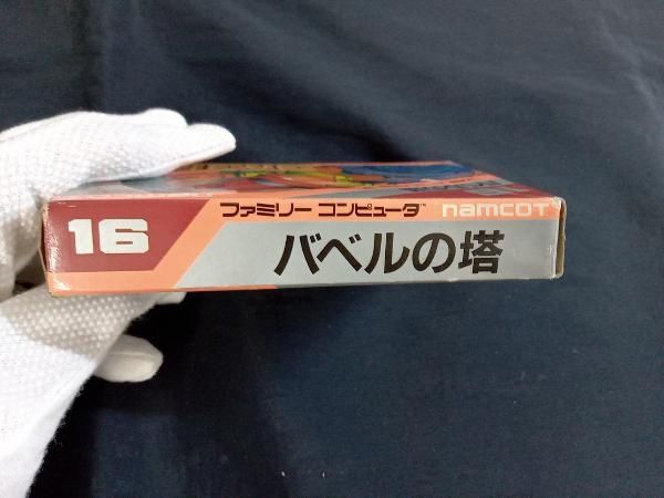 バベルの塔 - メルカリ