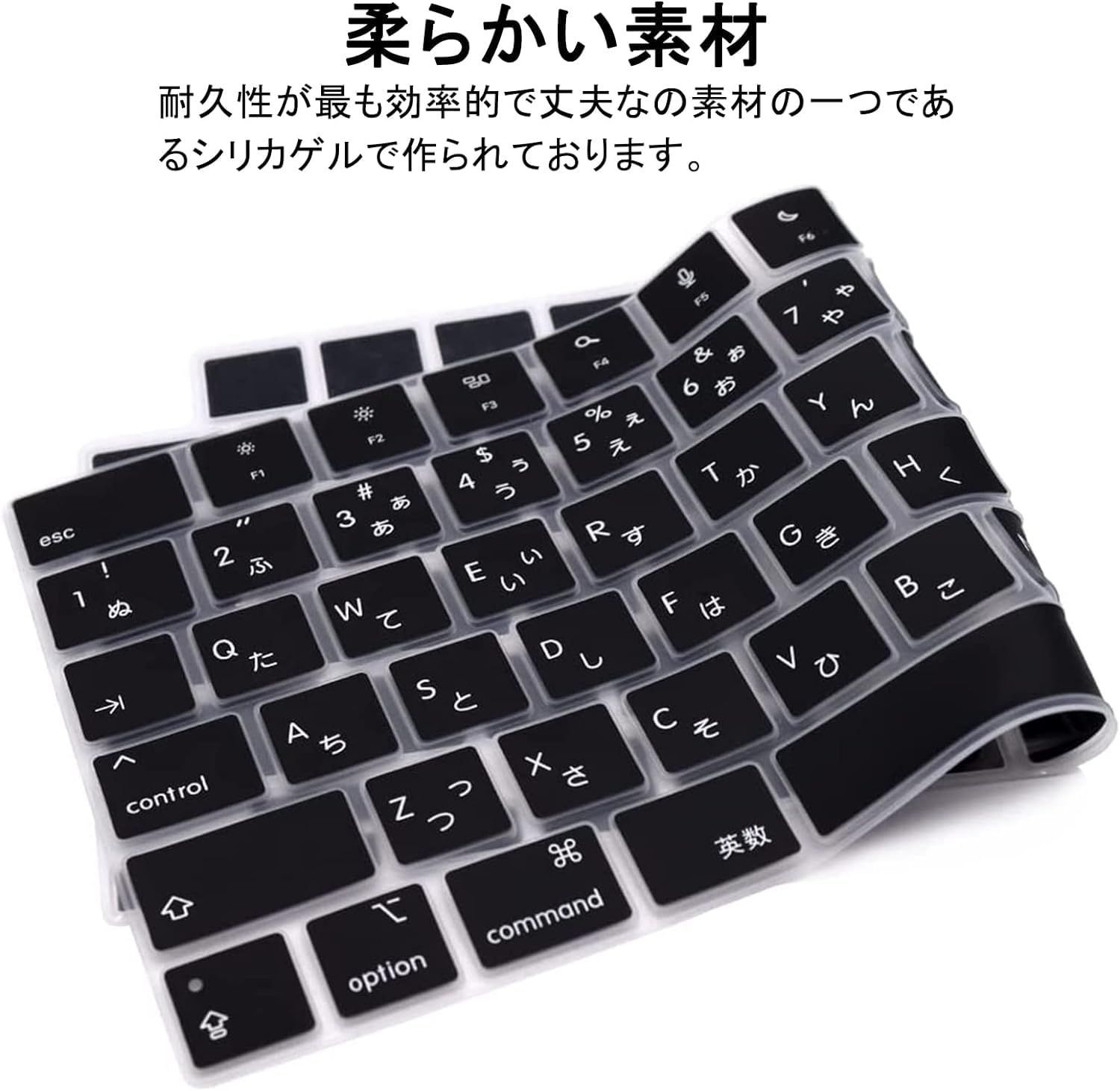 数量限定】キーボードカバー MacBook Air Air 13''(A3113