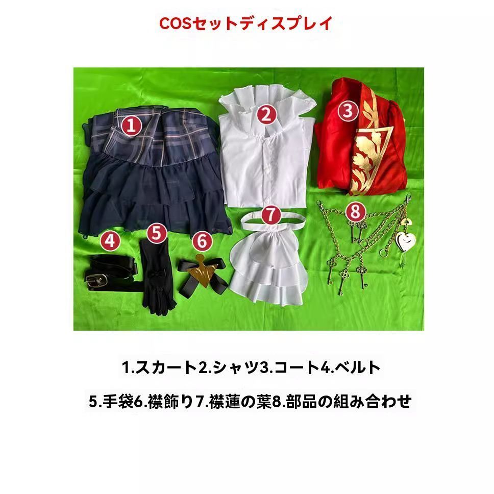 女性用 フルセット