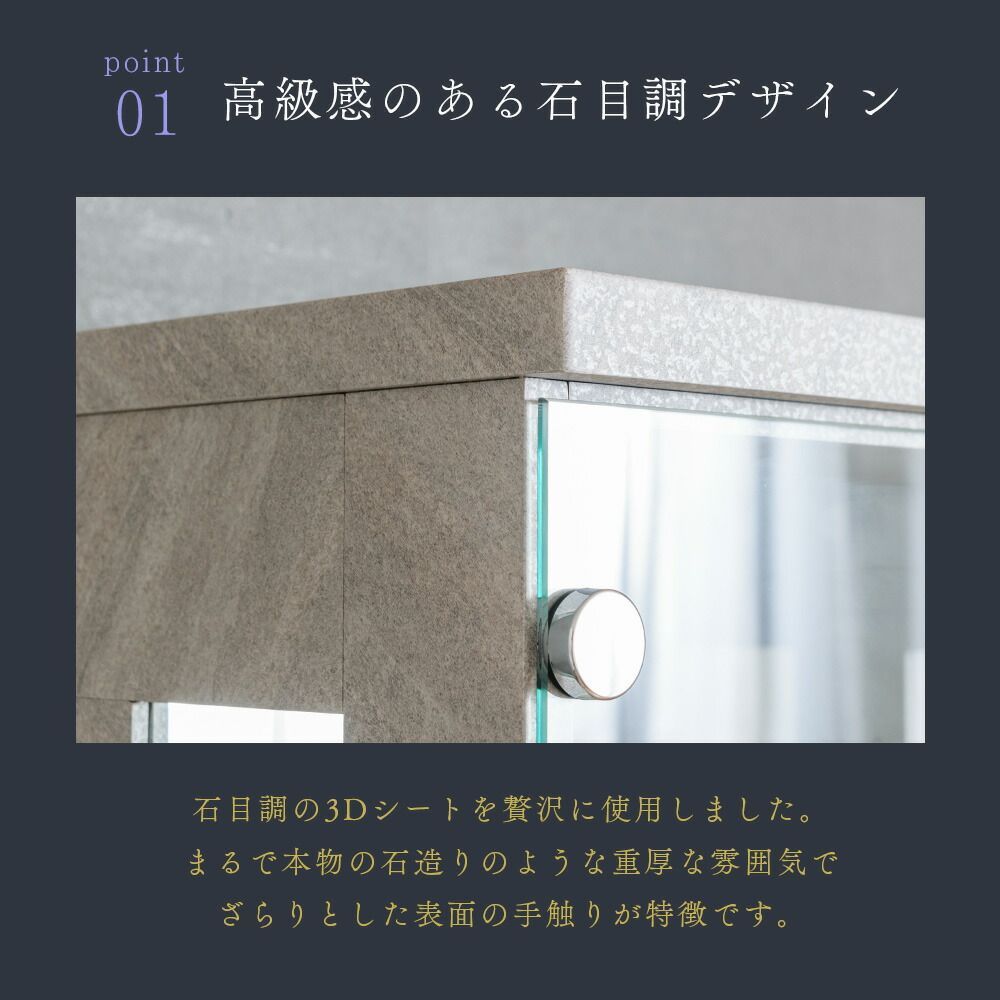 ガラスケース