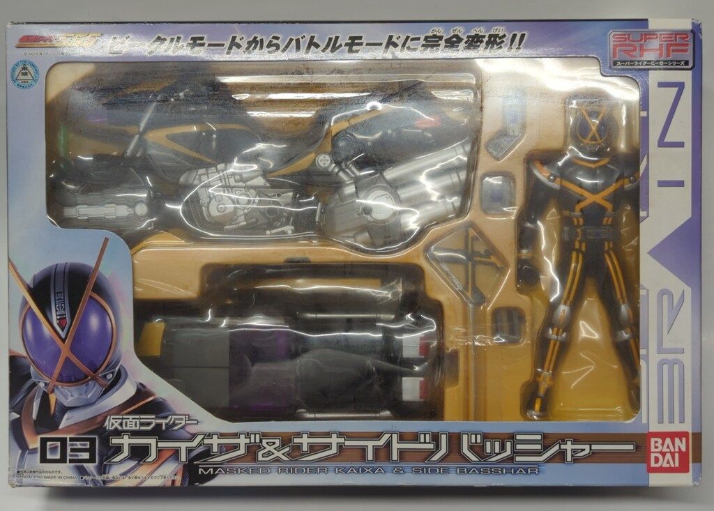 仮面ライダーファイズ　スーパーライダーヒーローシリーズ　セット　カイザ　デルタ 仮面ライダーファイズ スーパーライダーヒーローシリーズ セット