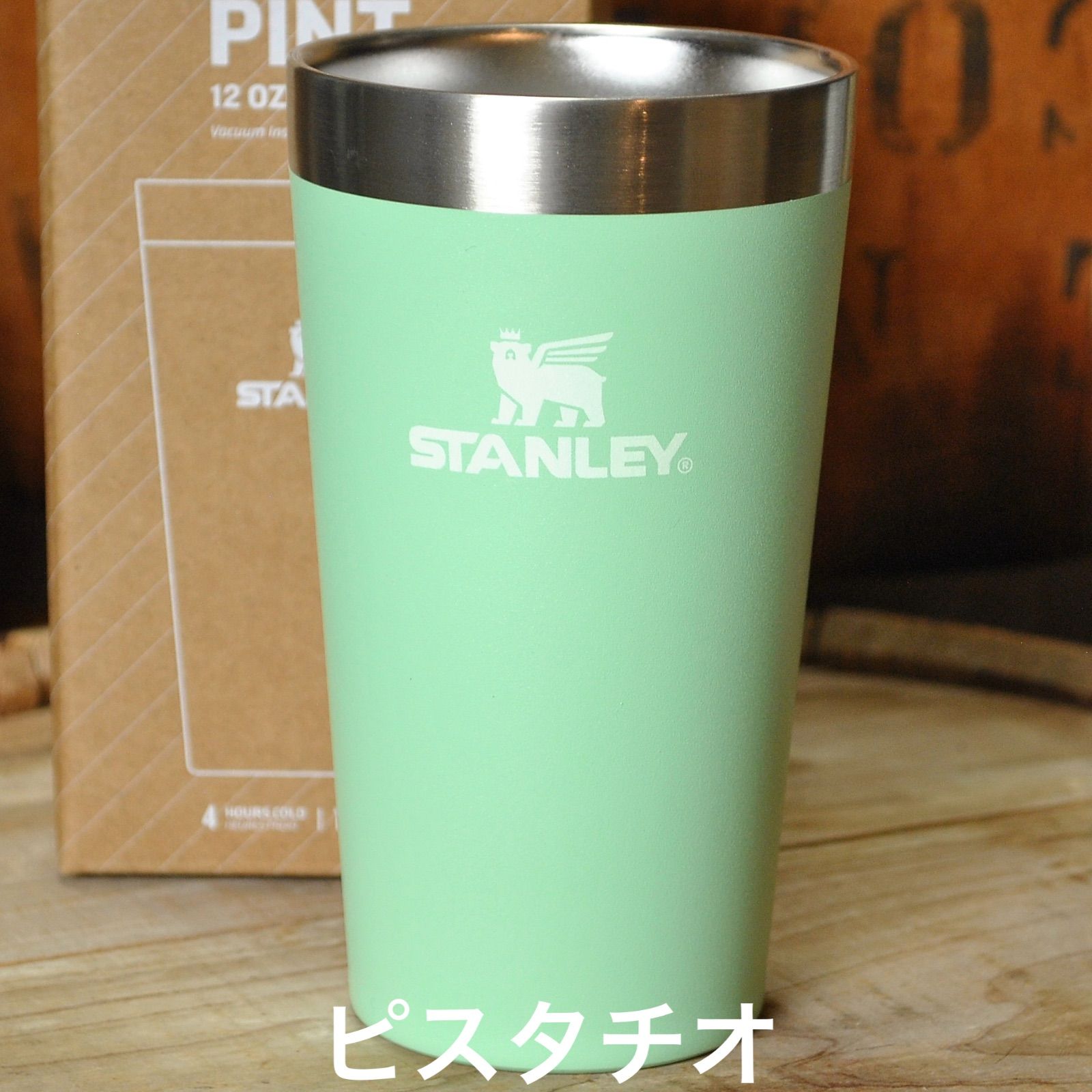 スタンレーSTANLEY2022旧スタッキング真空パイント0.47L【3色セット  