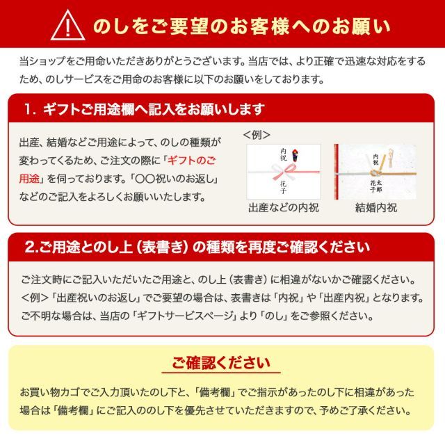 粗供養 ギフトセット