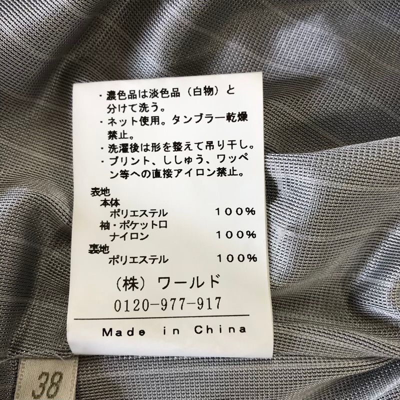 アダバット