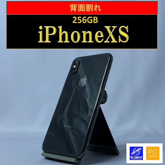 中古・訳アリ】iPhone XS 256GB - PC DEPOT メルカリ店 - メルカリ