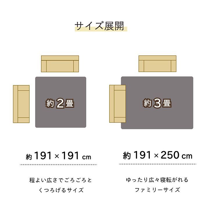 カーペット