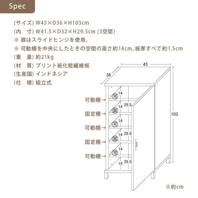 ワンドア シューズボックス（NA） - インテリアショップ KNOCKS - メルカリ