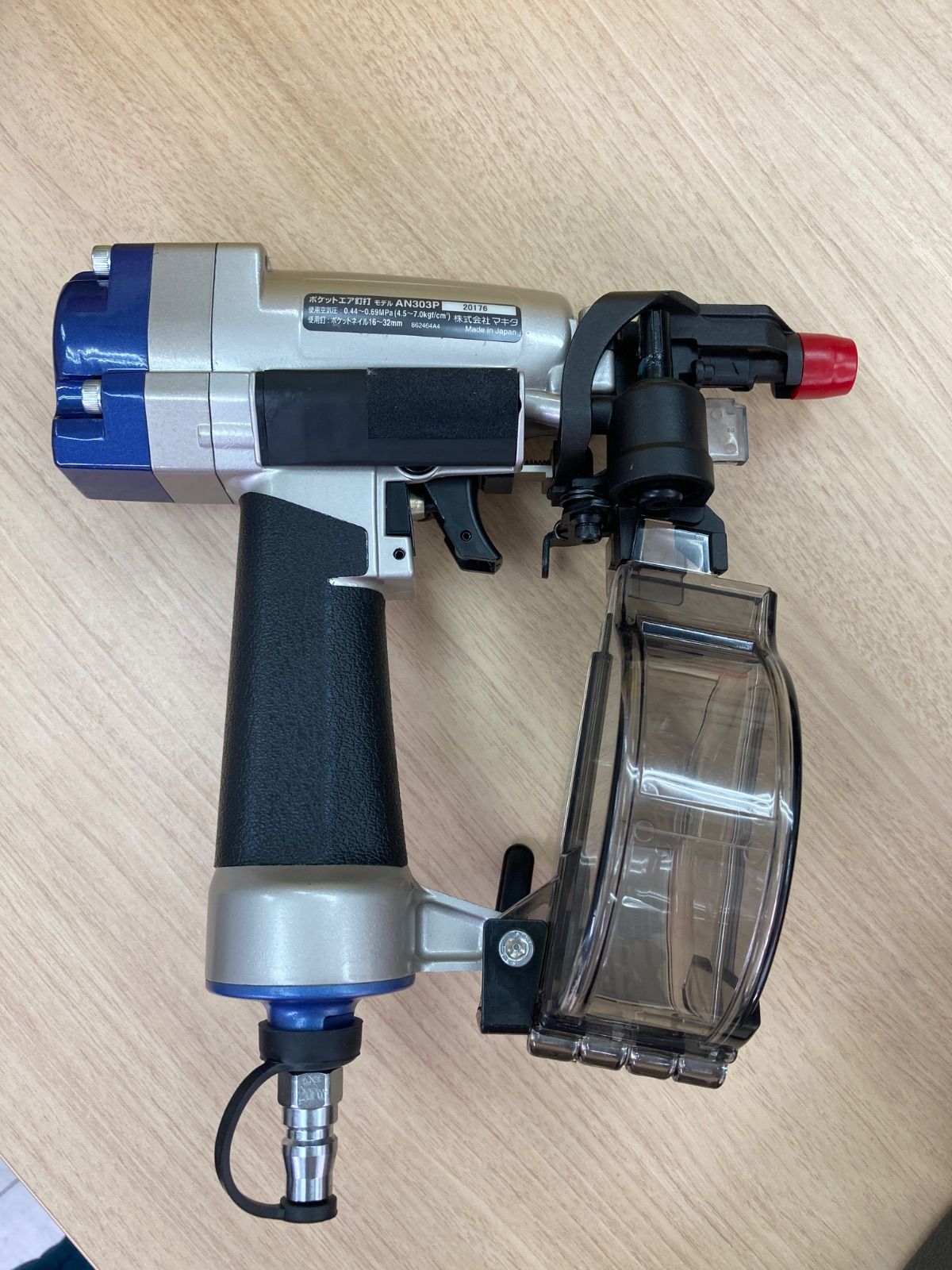 マキタ/makita AN303P ポケットエア釘打ち機【野田愛宕店】【店頭取引限定】【中古】管理番号：ITU88X4QLAQ6 Amazon | マキタ(Makita) AN303P ポケットエア釘打 | エア釘打機