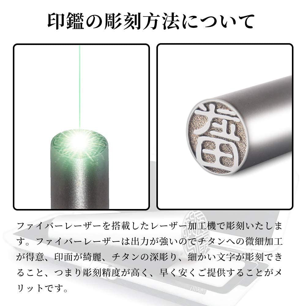 在庫処分】10.5/12ｍｍ 【鈴木】彫刻済み 実印 銀行印 個人印鑑 認印