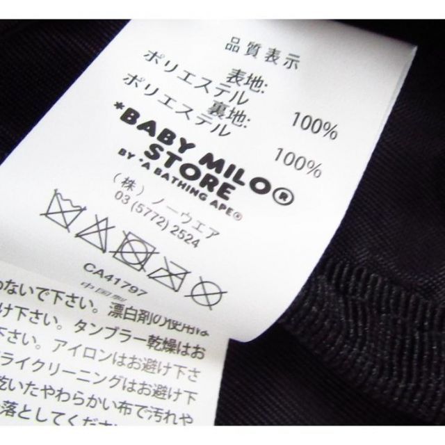 BACKPACK デイバック