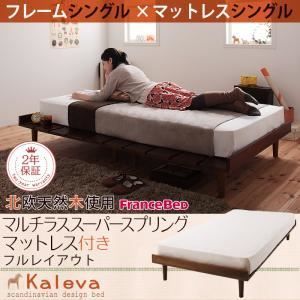 すのこベッド シングル〔マルチラススーパースプリングマットレス付き〕フレームカラー：ブラック 棚・コンセント付きデザインすのこベッド Mor...〔代引不可〕 クーポン配布中すのこベッド シングルFort spadeマルチラス