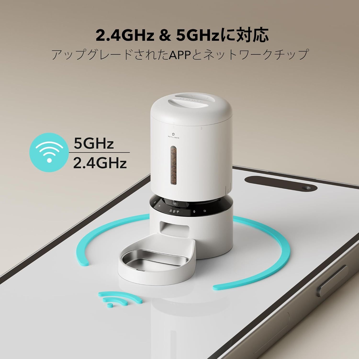 カメラ付き