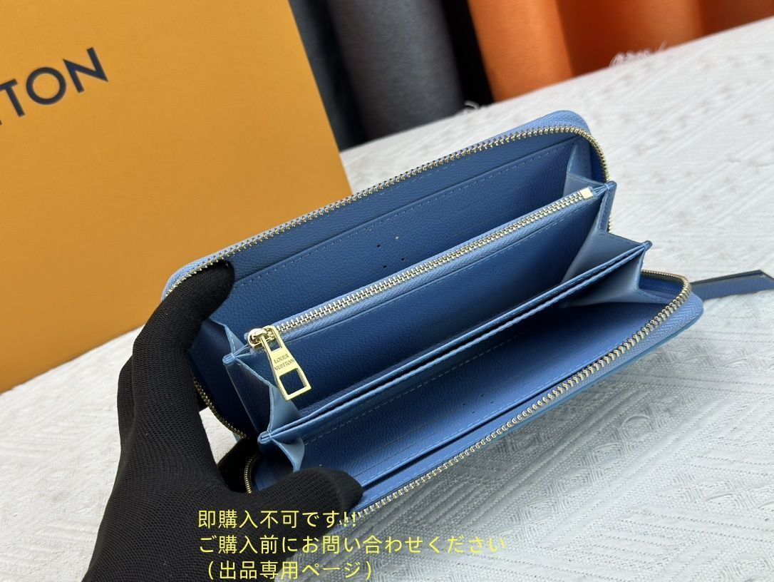 【超お買い得品】Louis Vuitton 青 長財布 【レア】【大幅値下げ】 楽天市場】ルイヴィトン 青 ブルー 長財布の通販