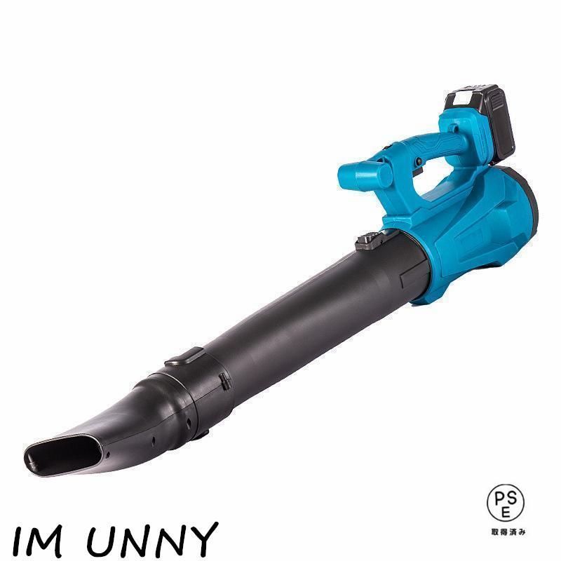 ブロワー 充電式 ブロアー 互 ブロワ 21V UB185DZ 互換 ハイパワー コードレス 集塵機 送風機 洗車 エアダスタ ブロアー afgi258 WWW_OLIVIERBERNSTEIN_COM