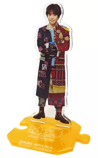 有岡大貴 アクリルスタンド HeySayJUMP 有岡大貴 アクリルスタンド - メルカリ