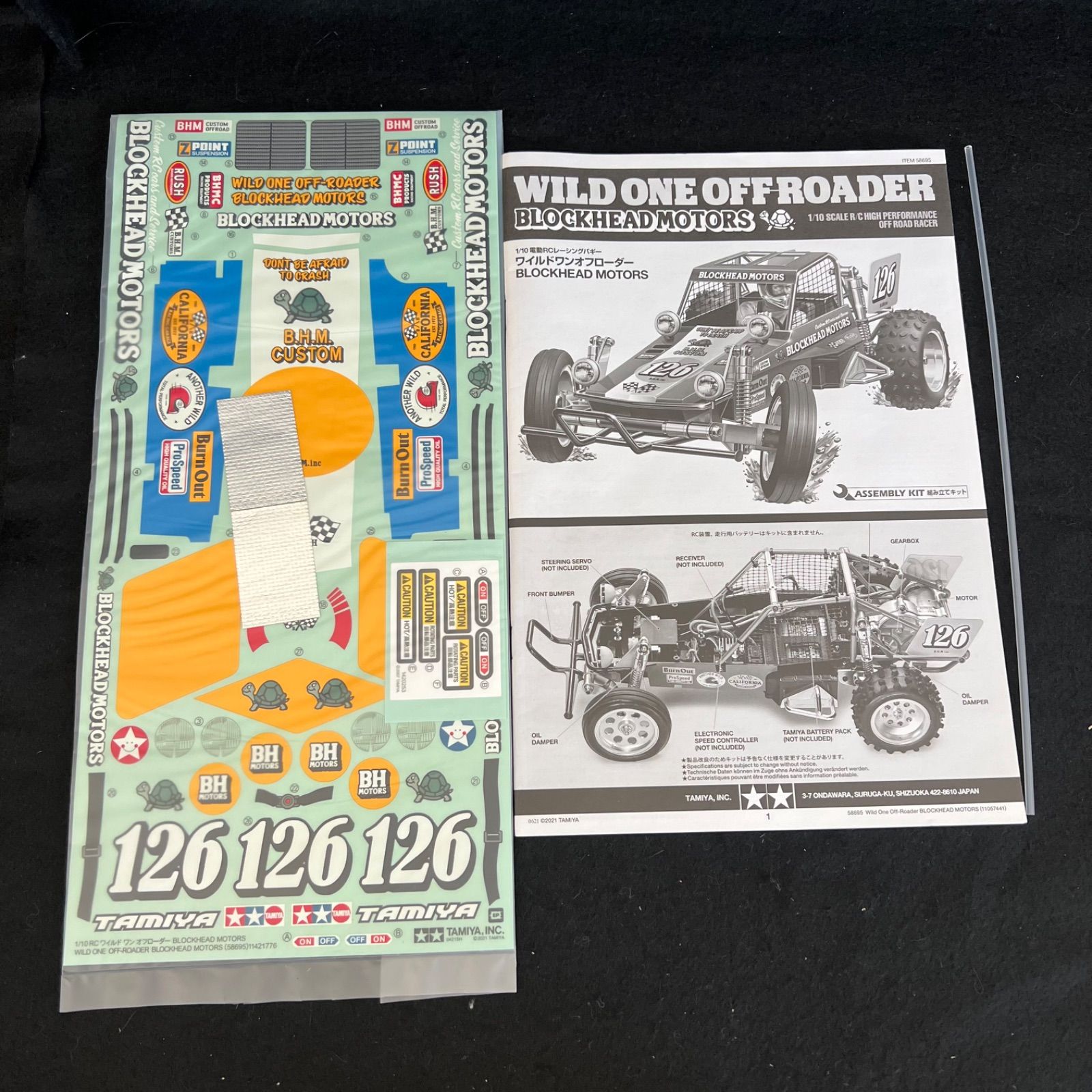 MK-II & SHADOW 5(5H) 自動車 MK-II & SHADOW 5(5H) ランドクルーザー