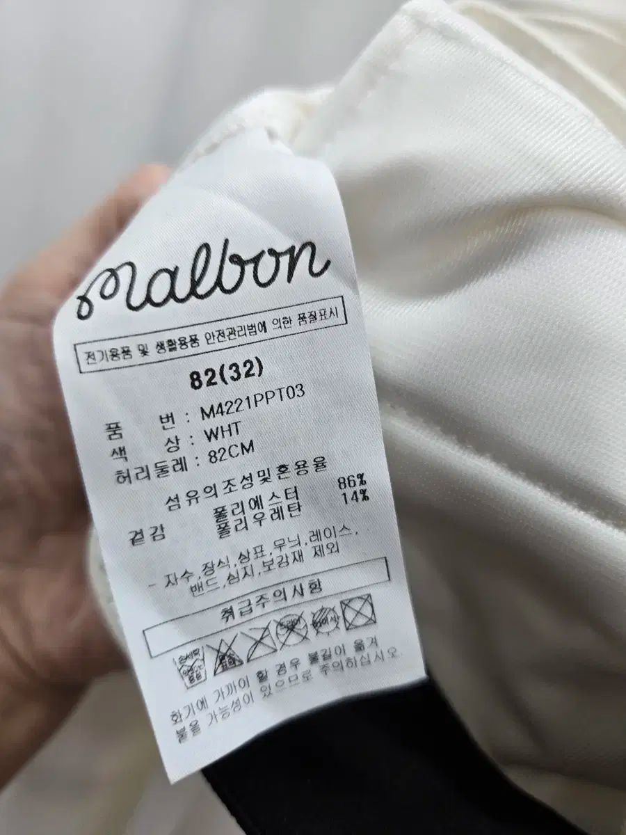 百貨店 MALBON