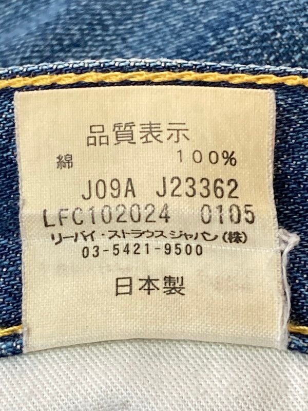 W32×L30