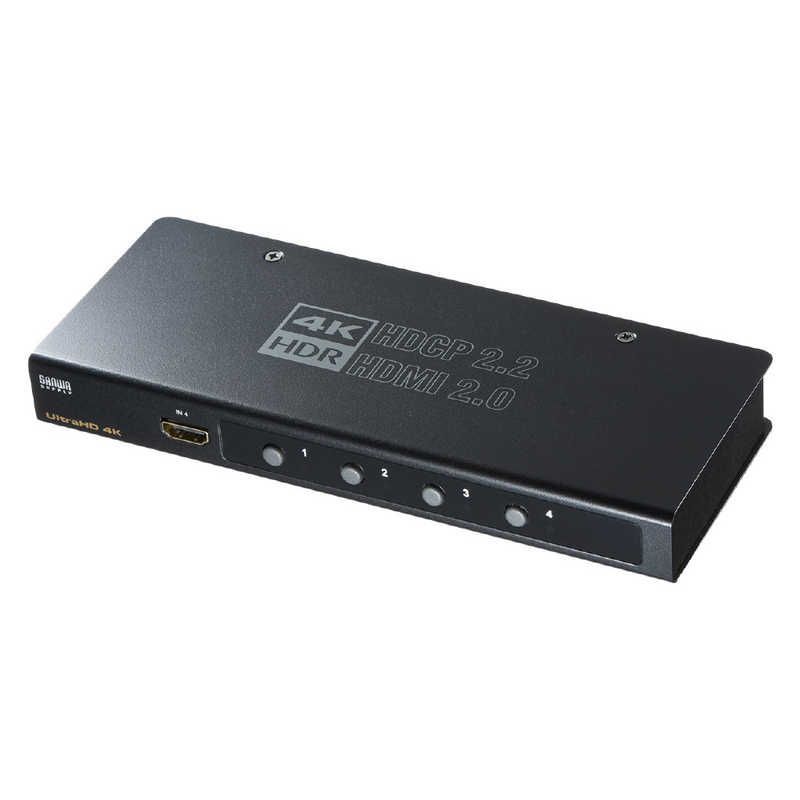 送料無料 ♥ 未開梱 サンワサプライ ４Ｋ ＨＤＲ ＨＤＣＰ２．２対応ＨＤＭＩ切替器 ４入力 １出力 SW-HDR41H