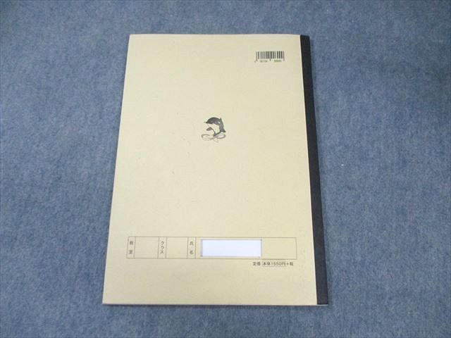 浜学園 小6 女子 トップレベル算数特訓 第1〜5分冊 2022 計5冊 ☆ 062R2D 浜学園 小6 女子 トップレベル算数特訓 第1～5分冊 2022 計5冊