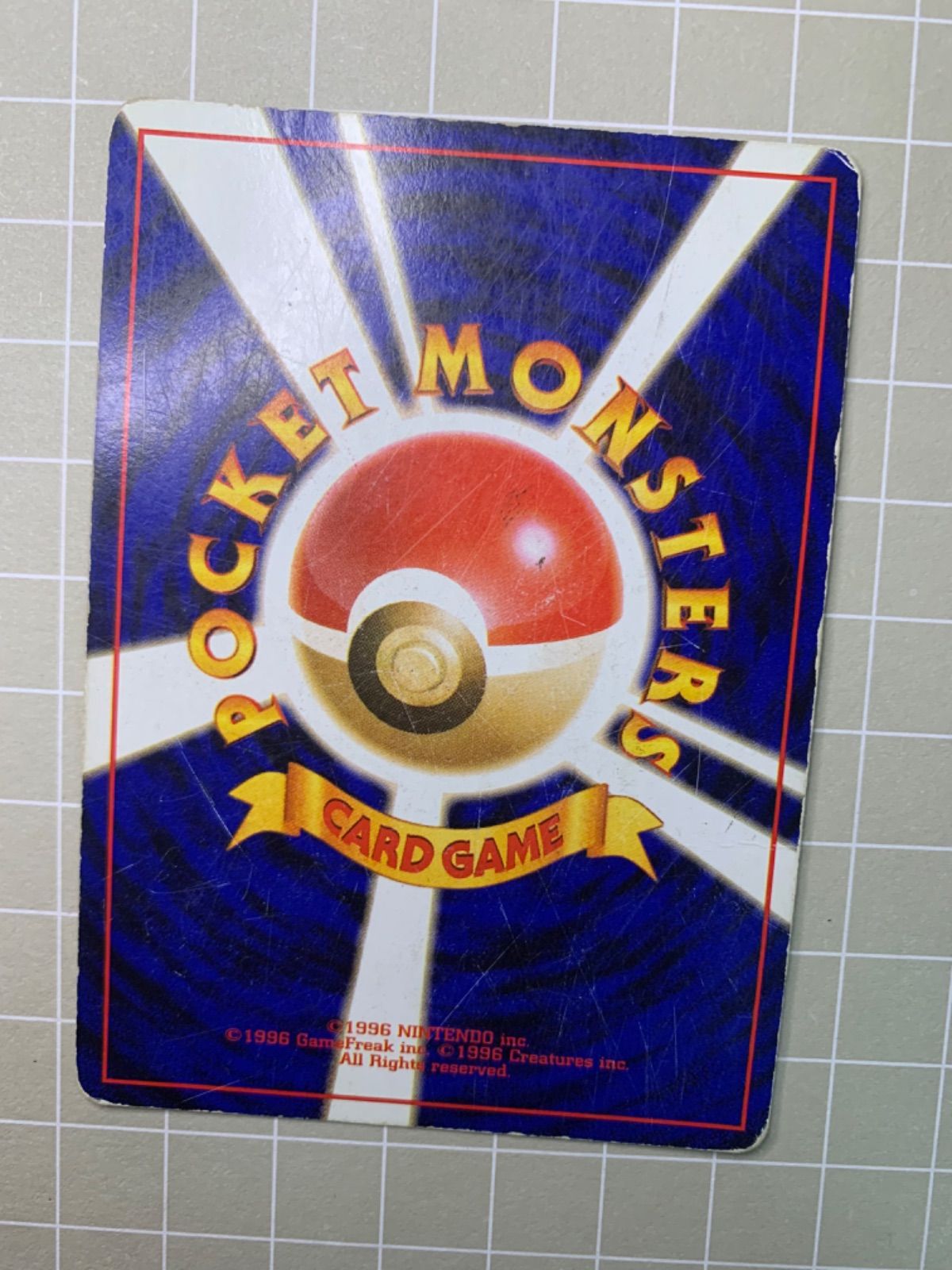 わるいカメックス ポケモンカード旧裏 - メルカリ