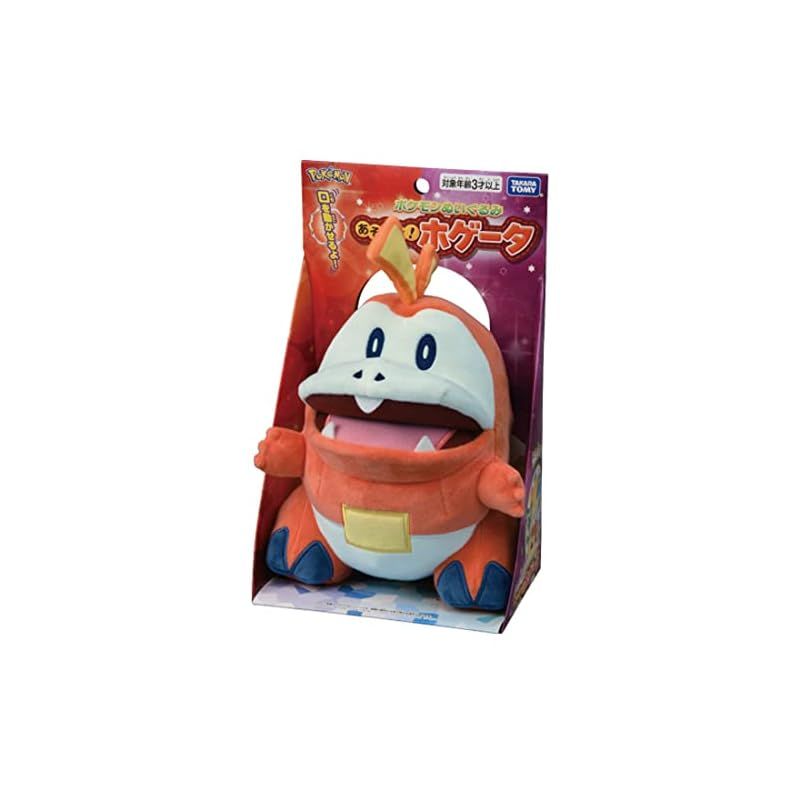 商品 ポケモンぬいぐるみ ホゲータ