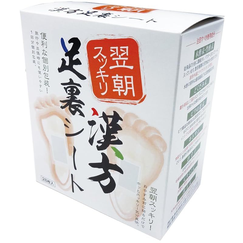 漢方足裏樹液シート 28枚(14日分) 8種類の健康成分 フットケア 足裏 足つぼ 健康 足裏樹液シート 樹液シート フットケア 足ツボ 足リラックスシート (28枚入り， 5， 箱)， ホワイト 0