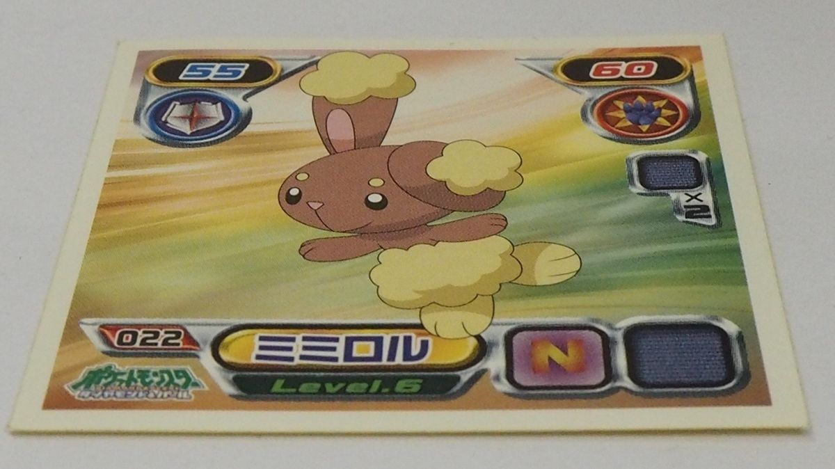 (462) 当時物 ポケモン シール列伝 ゴールドプリズム 等まとめ売り ミュウ 462) 当時物 ポケモン シール列伝 ゴールドプリズム 等まとめ